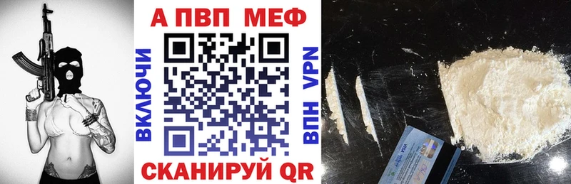 Alpha PVP VHQ  цена   Ахтырский 