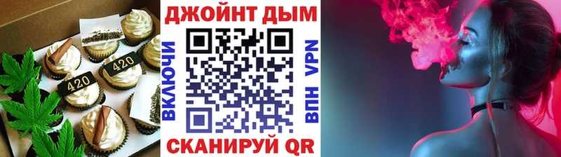 Еда ТГК конопля  Ахтырский 