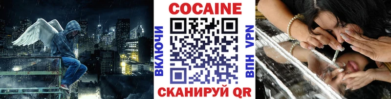 COCAIN 99%  маркетплейс состав  Ахтырский 