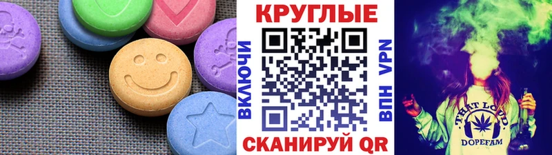 Экстази louis Vuitton  ОМГ ОМГ как зайти  Ахтырский 