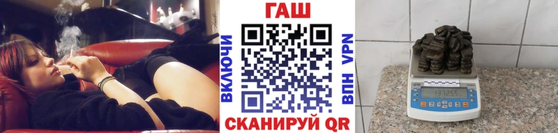 ГАШИШ Изолятор  гидра ссылки  Ахтырский  где найти  