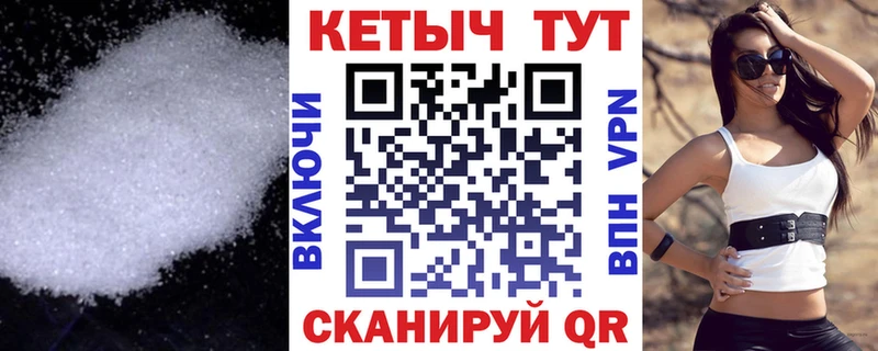 Кетамин VHQ  купить  цена  Ахтырский 
