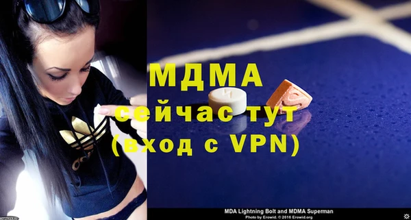 эйфоретик Алексин