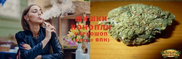 гашишное масло Красноперекопск