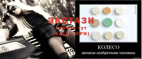 прущий лед Алзамай