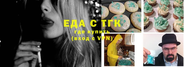 эйфоретик Алексин