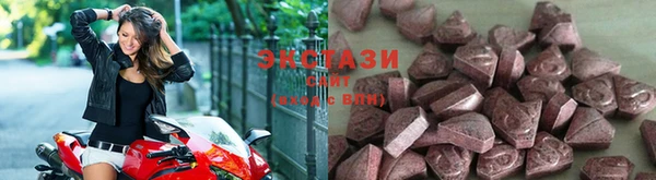 MDMA Алексеевка
