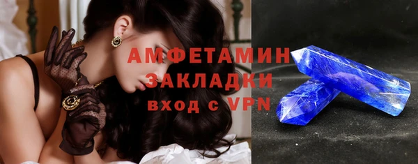 прущий лед Алзамай