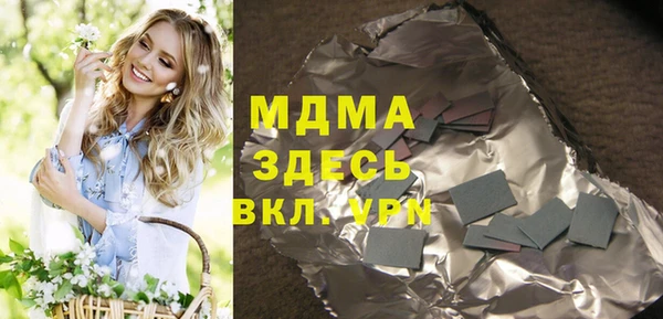 прущий лед Алзамай