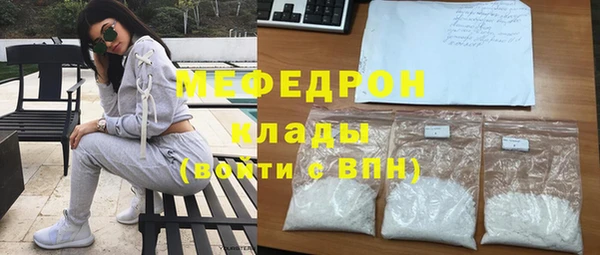эйфоретик Алексин