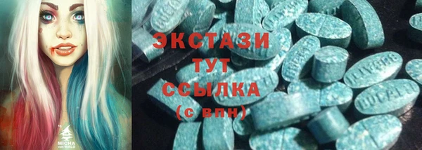 MDMA Алексеевка