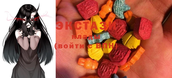 MDMA Алексеевка