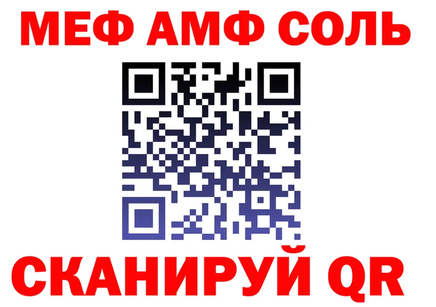 АМФ Premium зеркало маркетплейс omg Ахтырский
