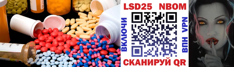 Лсд 25 экстази кислота  Ахтырский 