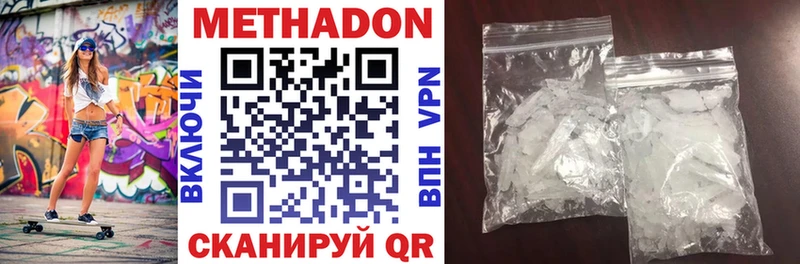Метадон мёд  площадка телеграм  Ахтырский  закладка 