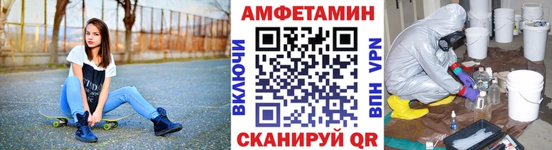 Метамфетамин кристалл  купить закладку  Ахтырский 