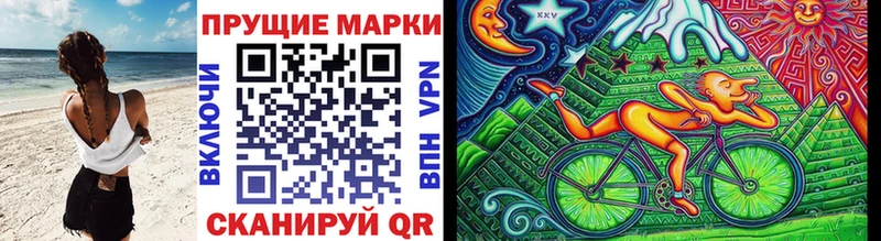Наркотические марки 1,8мг  hydra рабочий сайт  Ахтырский 