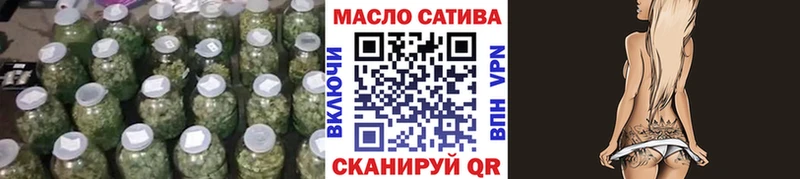 ТГК гашишное масло  магазин    Ахтырский 
