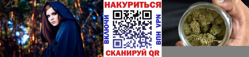 МАРИХУАНА план  где найти   Ахтырский 